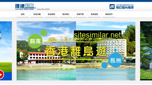 vhk.com.hk alternative sites