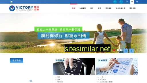 victoryfg.com.hk alternative sites