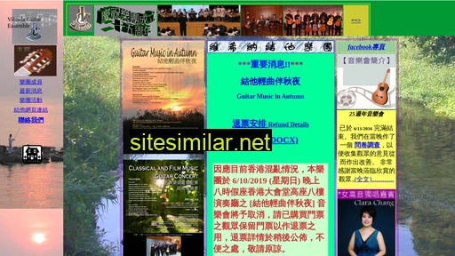 vihuelaguitar.org.hk alternative sites