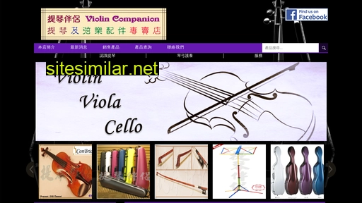 violincompanion.hk alternative sites