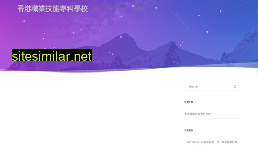 vsts.edu.hk alternative sites