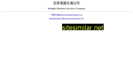 Wangkei similar sites