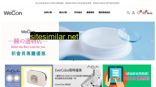 weconvision.com.hk alternative sites