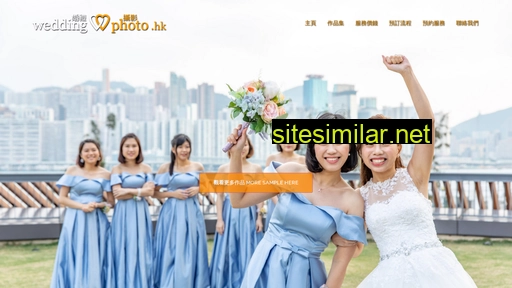 wedding-photo.hk alternative sites