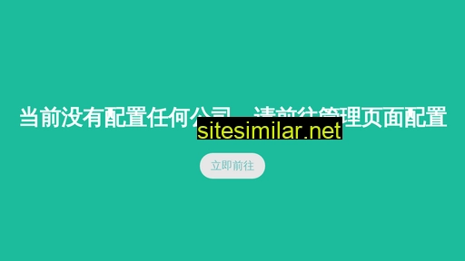 weiapp.hk alternative sites