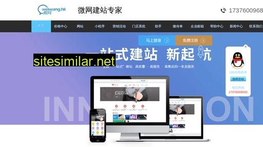 weiwang.hk alternative sites