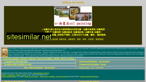 williamart.com.hk alternative sites