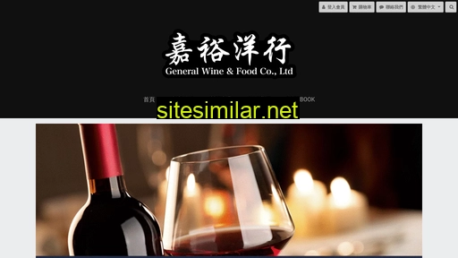 winemart.hk alternative sites