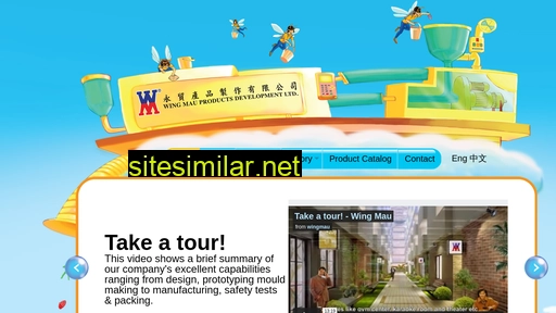 wingmau.com.hk alternative sites