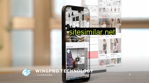 wingpro.com.hk alternative sites
