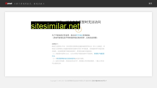 wip.com.hk alternative sites