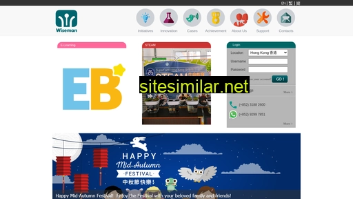 wiseman.com.hk alternative sites