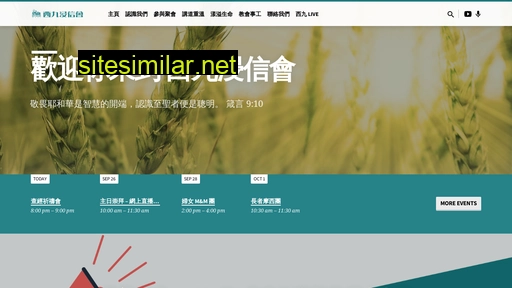 wkbc.org.hk alternative sites