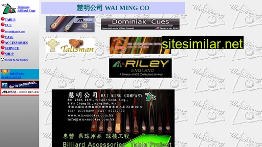 wm-snooker.com.hk alternative sites
