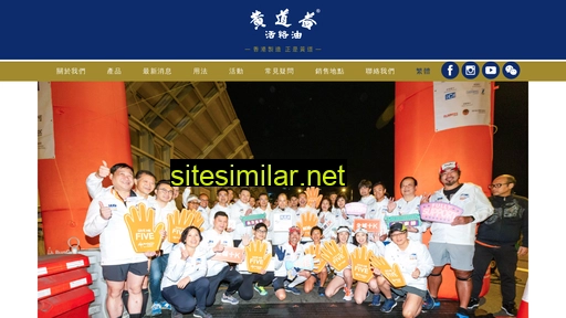 wongtoyick.com.hk alternative sites