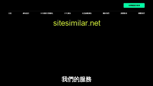 wonstep.hk alternative sites
