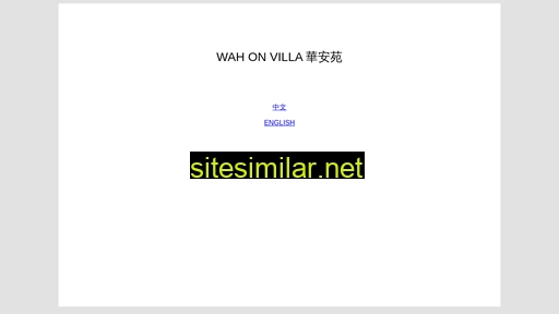 wov.com.hk alternative sites