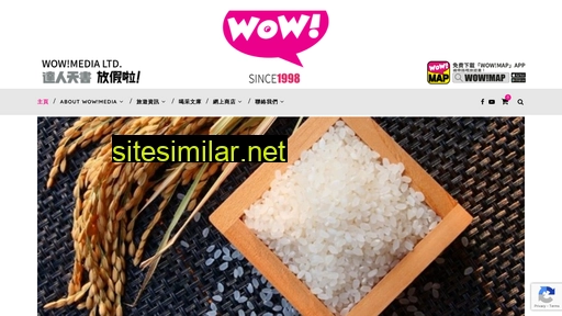 wow.com.hk alternative sites