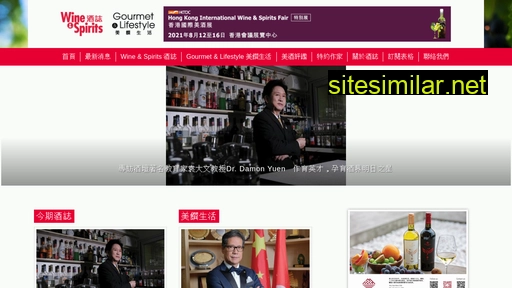 wsmedia.com.hk alternative sites