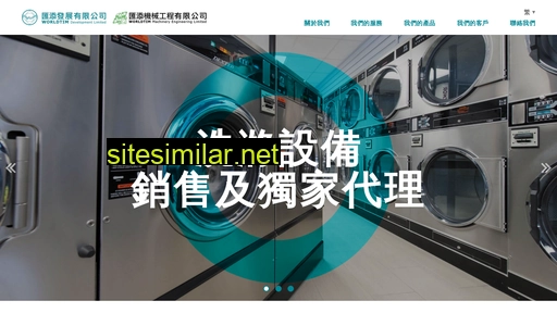 wtdl.com.hk alternative sites