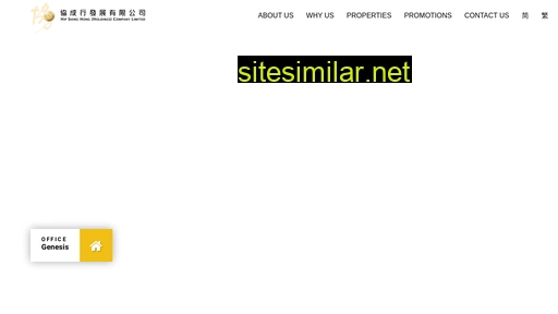 www.leasing.hshd.com.hk alternative sites