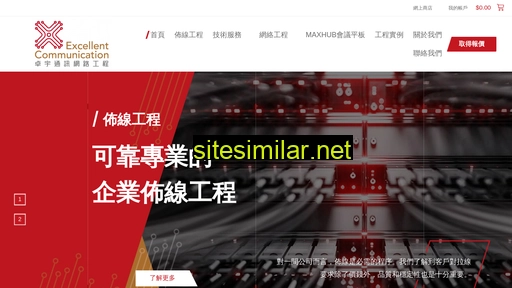 xc.com.hk alternative sites