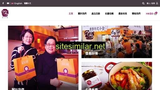 xo-sauce.com.hk alternative sites
