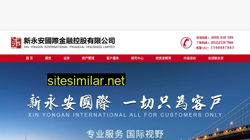 yafco.com.hk alternative sites