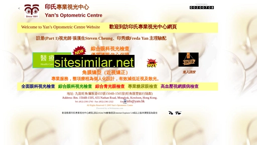 yans.hk alternative sites