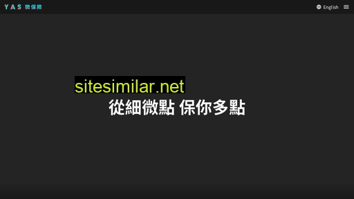 yas.com.hk alternative sites