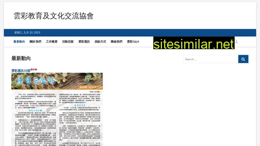 ycecea.hk alternative sites
