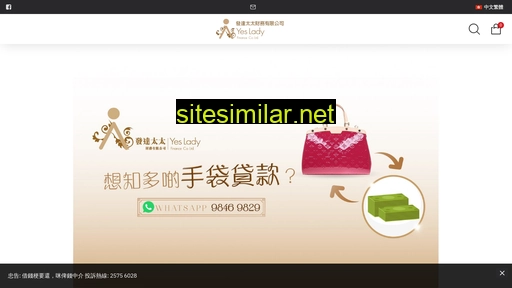 yeslady.hk alternative sites