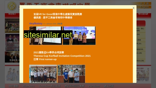 ypicallmc.edu.hk alternative sites