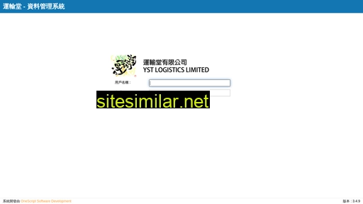 yst.com.hk alternative sites
