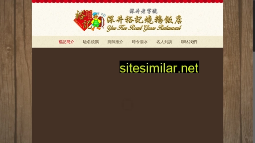 yuekee.com.hk alternative sites