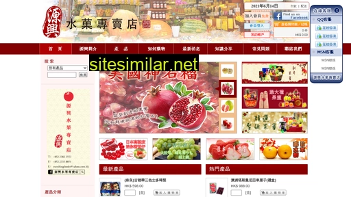 yuenhingfruit.com.hk alternative sites