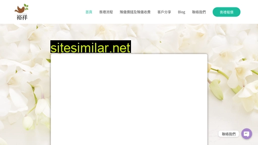 yuxiangfuneral.com.hk alternative sites