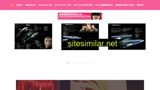 yvonnehair.com.hk alternative sites