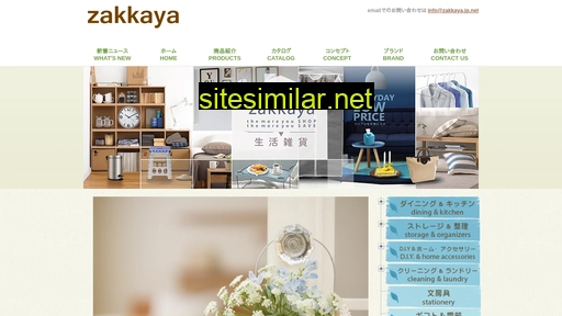 Zakkaya similar sites