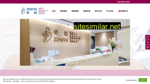 zenithmc.com.hk alternative sites