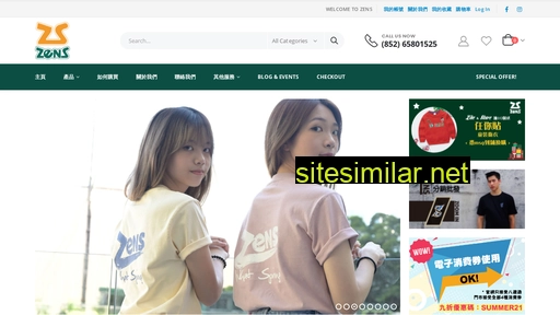 zens.hk alternative sites