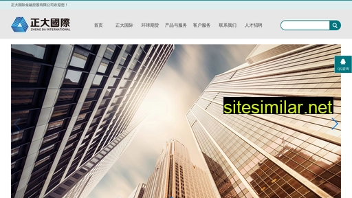 zhengda.com.hk alternative sites