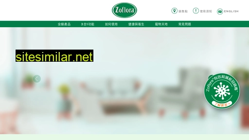 zoflora.com.hk alternative sites