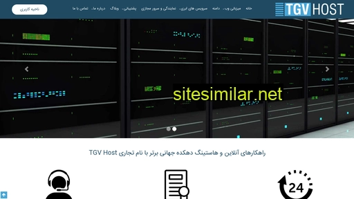 tgv.host alternative sites