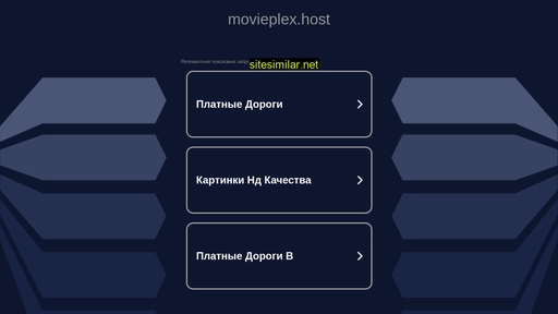Movieplex similar sites