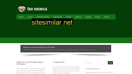 sruodjenica.hr alternative sites