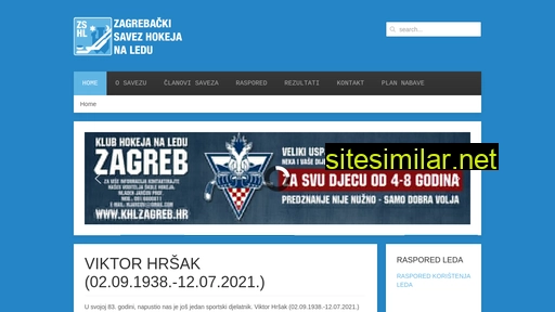 zshl.hr alternative sites