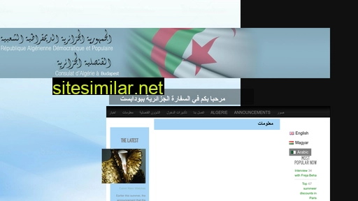 algerianembassy.hu alternative sites