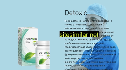 detoxic.icu alternative sites