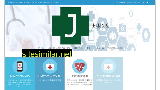 j-clinic.co.id alternative sites